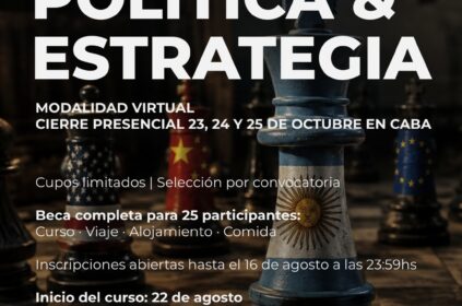 Política y Estrategia | CENAC